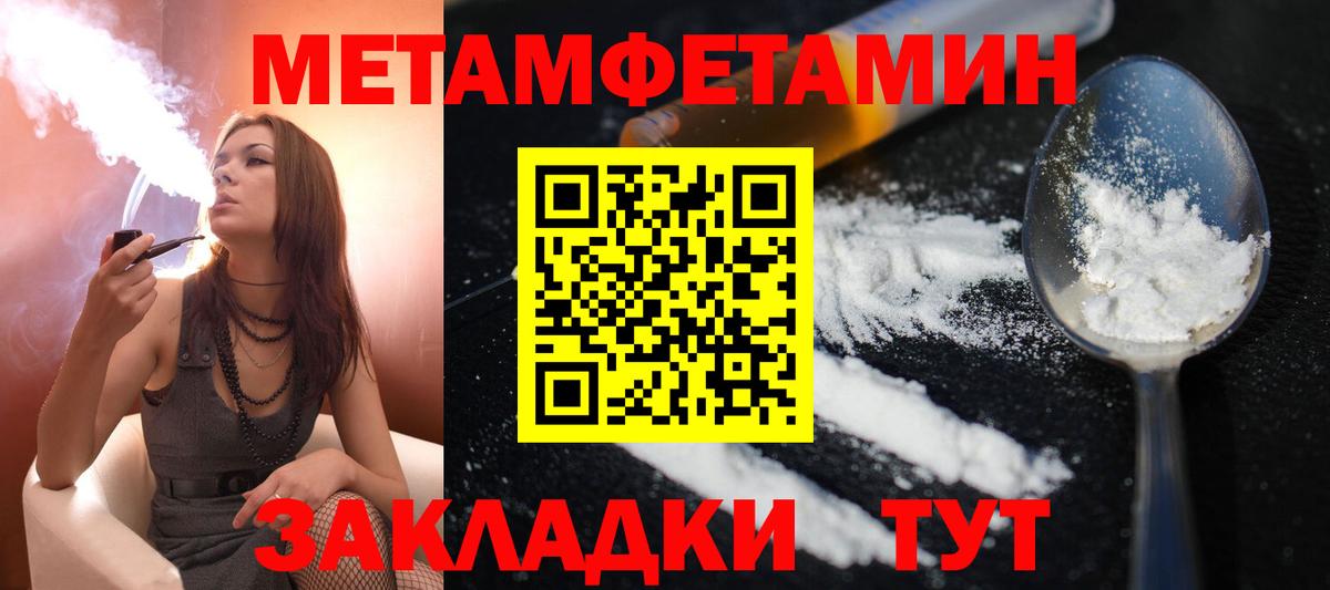АМФ VHQ Ревда