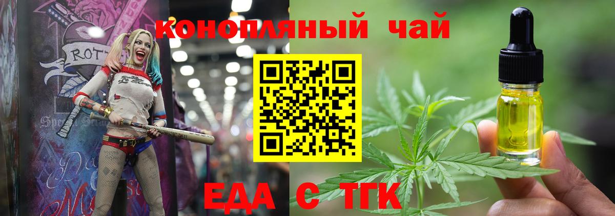 Canna-Cookies марихуана  Вход с VPN  Ревда 