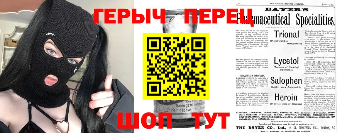 Ревда  Героин афганец  Вход с VPN 