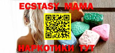 мет Пугачёв