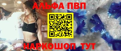 ешки Пыть-Ях