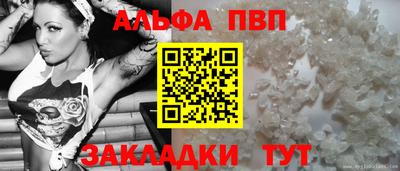 мет Пугачёв