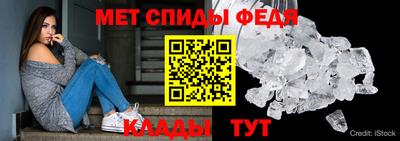 мет Пугачёв