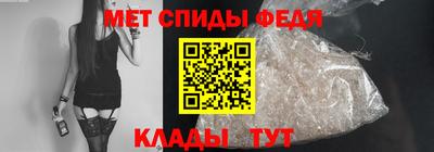 мет Пугачёв