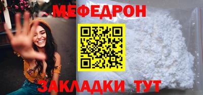 прущие грибы Пушкино