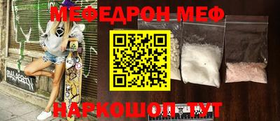 ешки Пыть-Ях