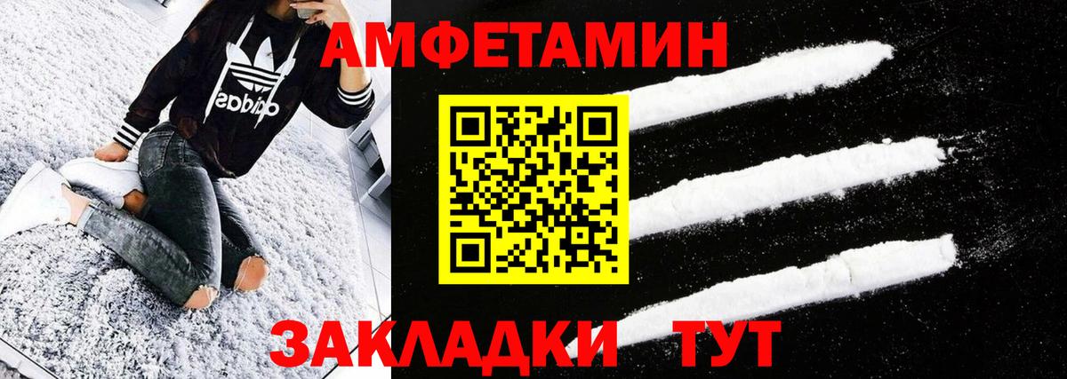 Первитин кристалл  Вход с VPN  Ревда 