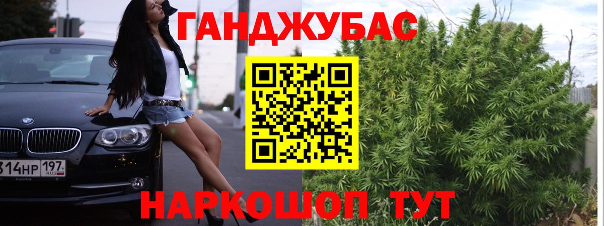 Марихуана марихуана Ревда