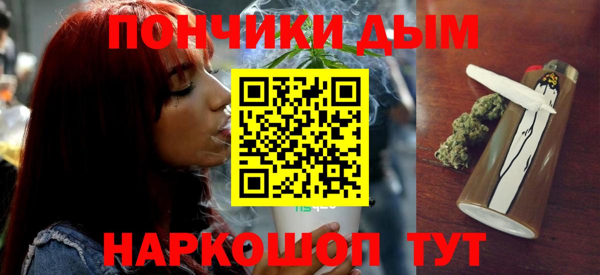 Канабис SATIVA & INDICA  Канабис тримм  Ревда  Вход с VPN 
